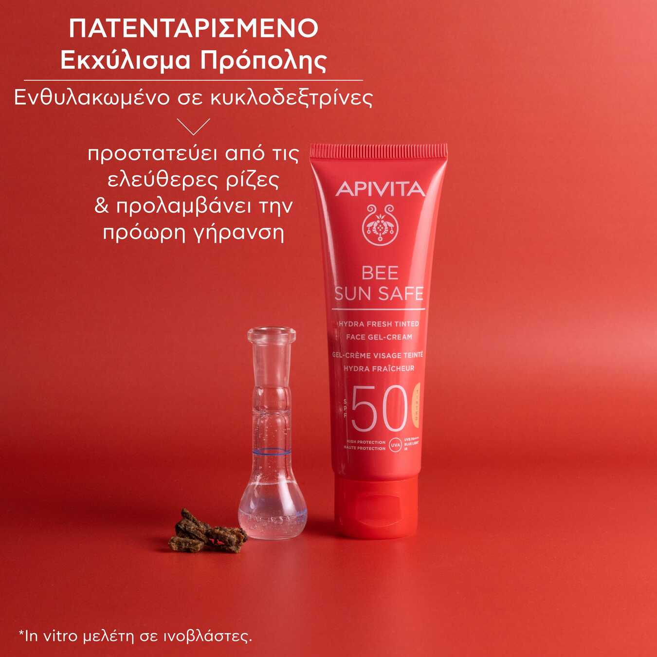APIVITA - BEE SUN SAFE Ενυδατική Κρέμα-Gel Προσώπου με χρώμα SPF50 - 50ml